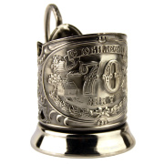 Подстаканник "Юбилейный 70 лет"