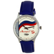 Часы Слава "Юбилейные" Мосстрой 60 лет